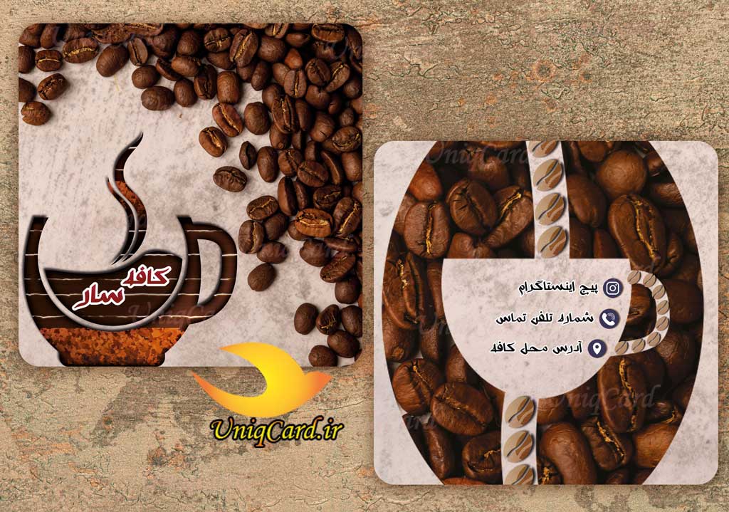 کافی_شاپ-کافه-قهوه-فنجون-قهوه_ساز-لایه_باز-یونیک_کارتPSD-Business_card