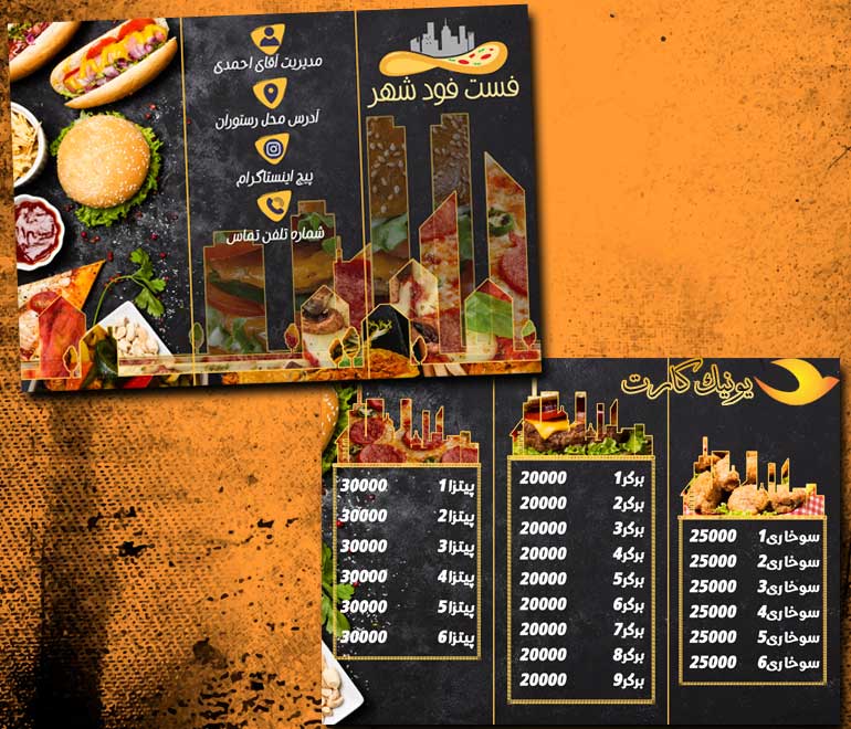 یک بروشور باید از کیفیت چاپ و طراحی عالی برخوردار باشد زیرا وظیفه آن کمک به نمایش یک محصول، برجسته کردن خدمات یا ارتقاء یک شرکت است.