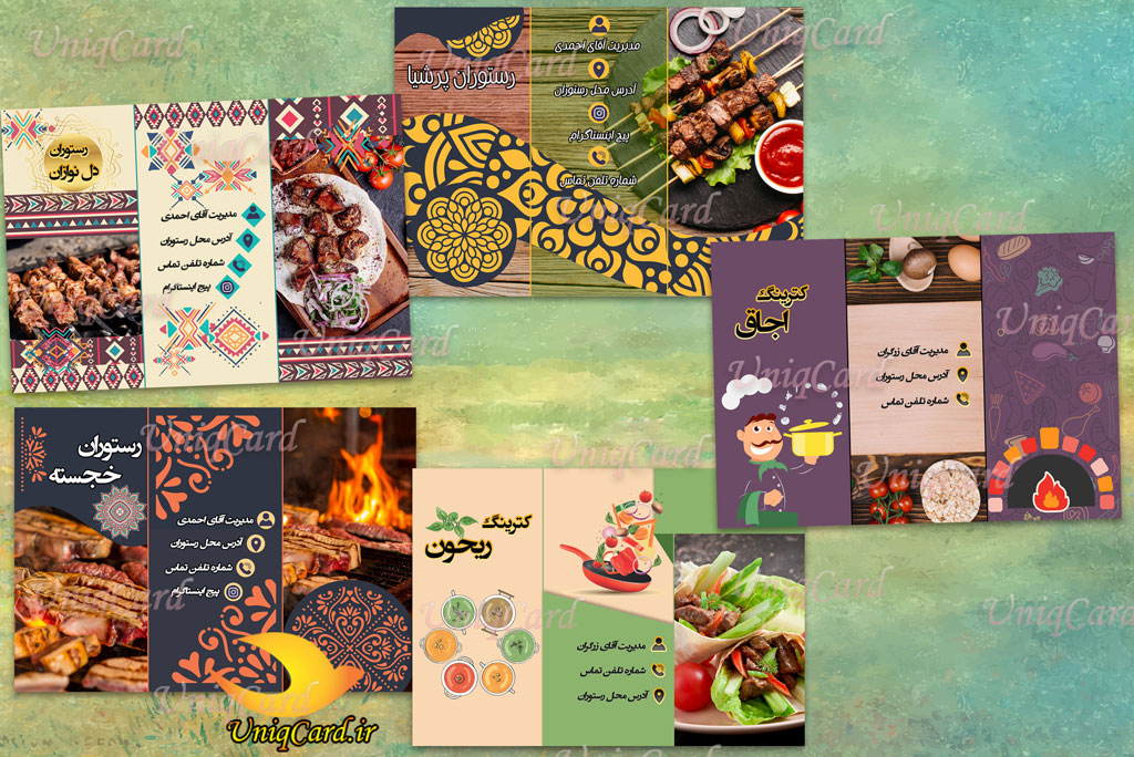 بروشور منویی سه لت لایه باز رستوران و کترینگ و کبابی