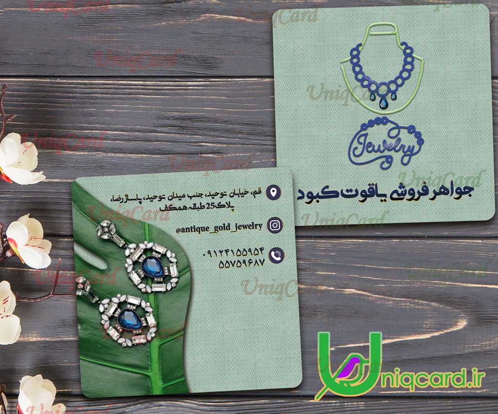 کارت_ویزیت-لایه_باز-طلافروشی-جواهرفروشی-طلا-عقیق-زمرد-یاقوت-گوشواره-گردنبند -bussiness_card-PSD -یونیک_کارت-مربعی-دورگرد-دورو-برلیان-انگشتر