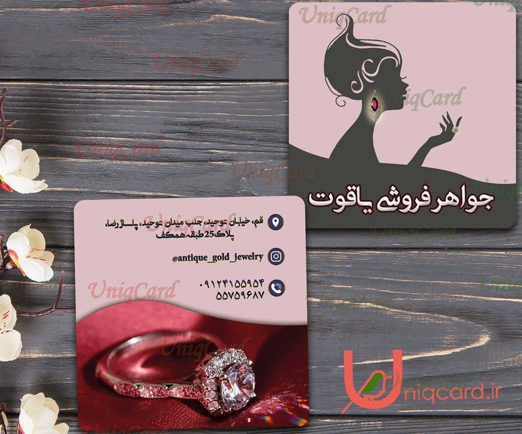 کارت_ویزیت-لایه_باز-طلافروشی-جواهرفروشی-طلا-عقیق-زمرد-یاقوت-گوشواره-گردنبند -bussiness_card-PSD -یونیک_کارت-مربعی-دورگرد-دورو-برلیان-انگشتر