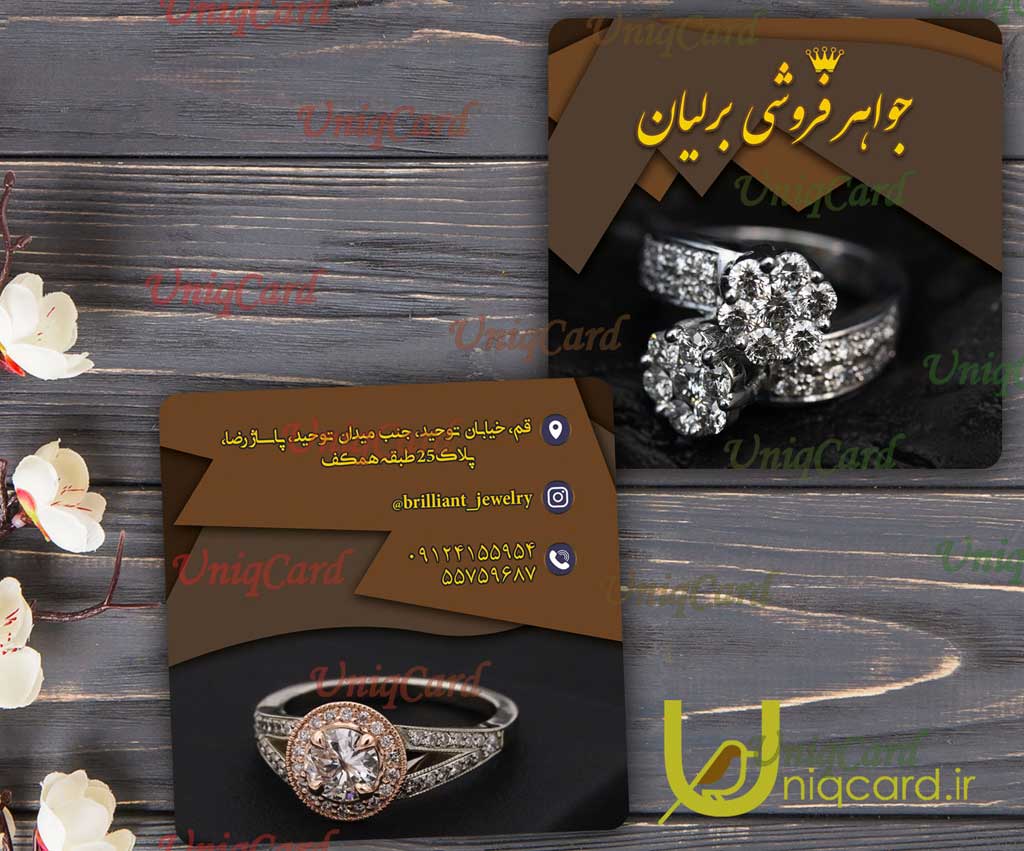 کارت_ویزیت-لایه_باز-طلافروشی-جواهرفروشی-طلا-عقیق-زمرد-یاقوت-گوشواره-گردنبند -bussiness_card-PSD -یونیک_کارت-مربعی-دورگرد-دورو-برلیان-انگشتر