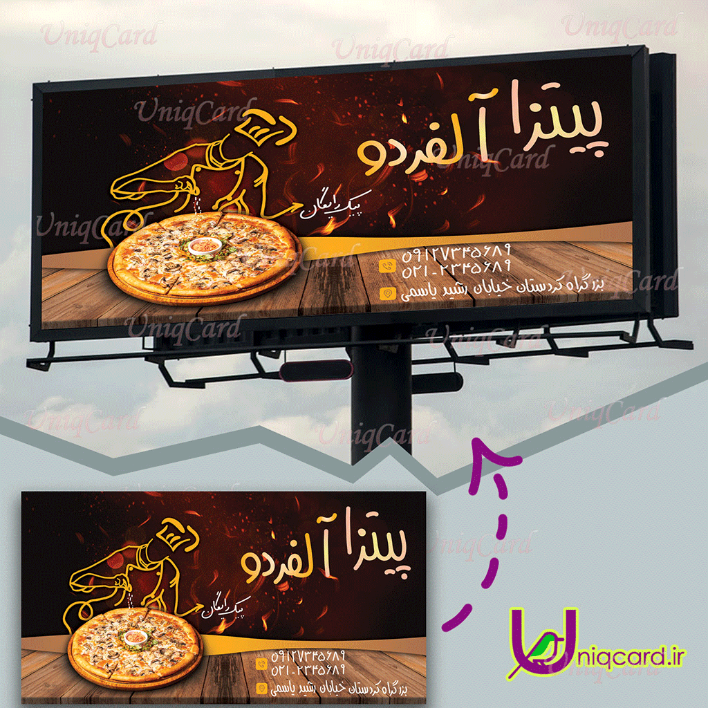 بنر تبلیغاتی فستفود با طرح پیتزا و سرآشپز
