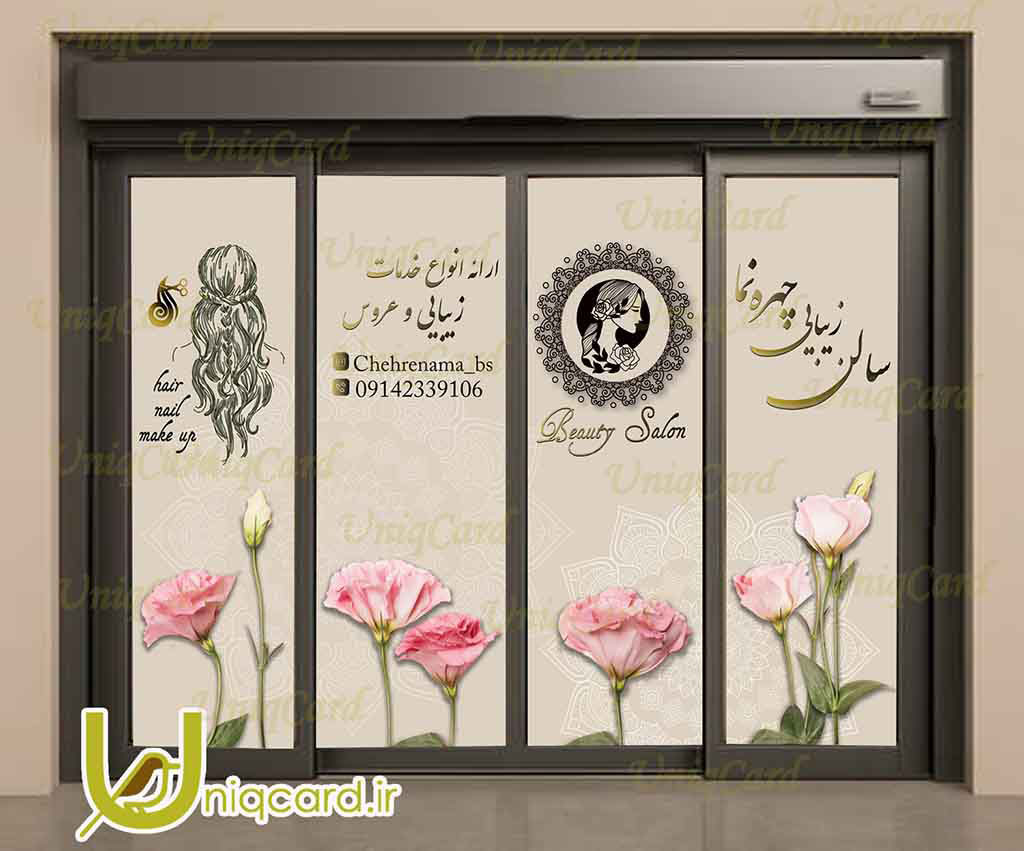 فایل لایه باز استیکر و برچسب شیشه آرایشگاه زنانه با طرح لوگو چهره زن و گل رز و گل های میخک صورتی