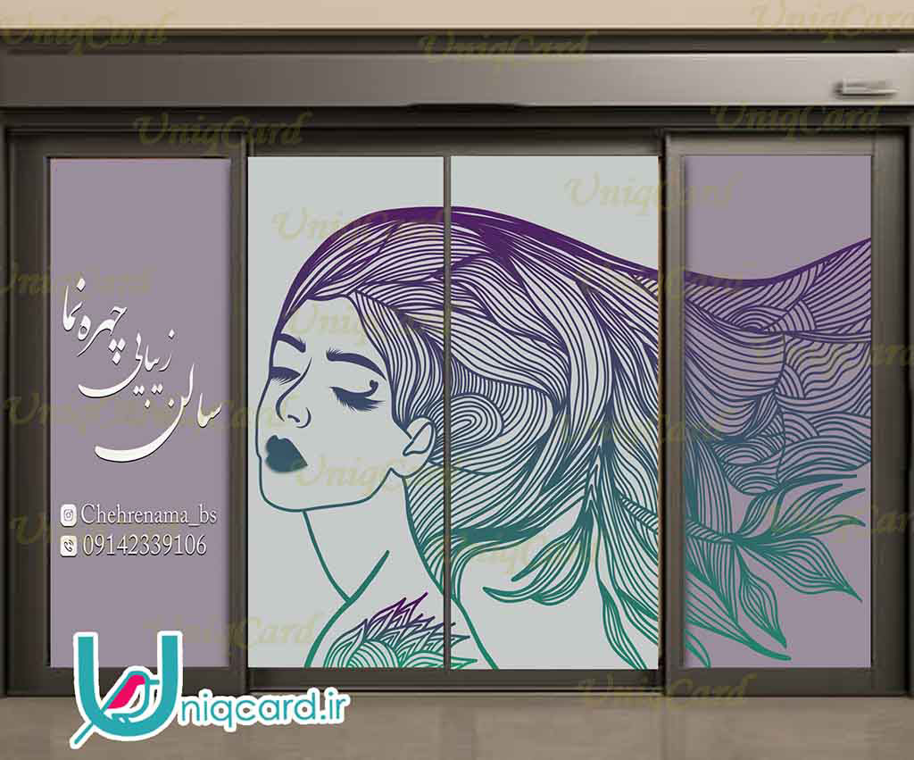 یونیک_کارت-لایه_باز-PSD-هنر-گرافیک-گرافیست-لاکچری-یونیک-خاص-استیکر-برچسب-شیشه-دیوار-آرایشگاه-مغازه-سالن_زیبایی-زنانه-مو-ناخن-آرایش-شینیون-سبز-بنفش-صورتی-لوگو-براش