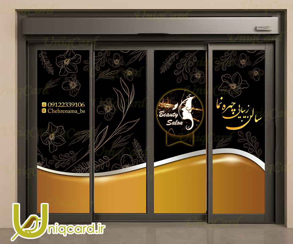 یونیک_کارت-لایه_باز-PSD-هنر-گرافیک-گرافیست-لاکچری-یونیک-خاص-استیکر-برچسب-شیشه-دیوار-آرایشگاه-مغازه-سالن_زیبایی-زنانه-مو-ناخن-آرایش-شینیون-سبز-بنفش-صورتی-لوگو-براش-رژلب-ریمل-براش-پنکیک-کرم-خط_چشم-بلوند