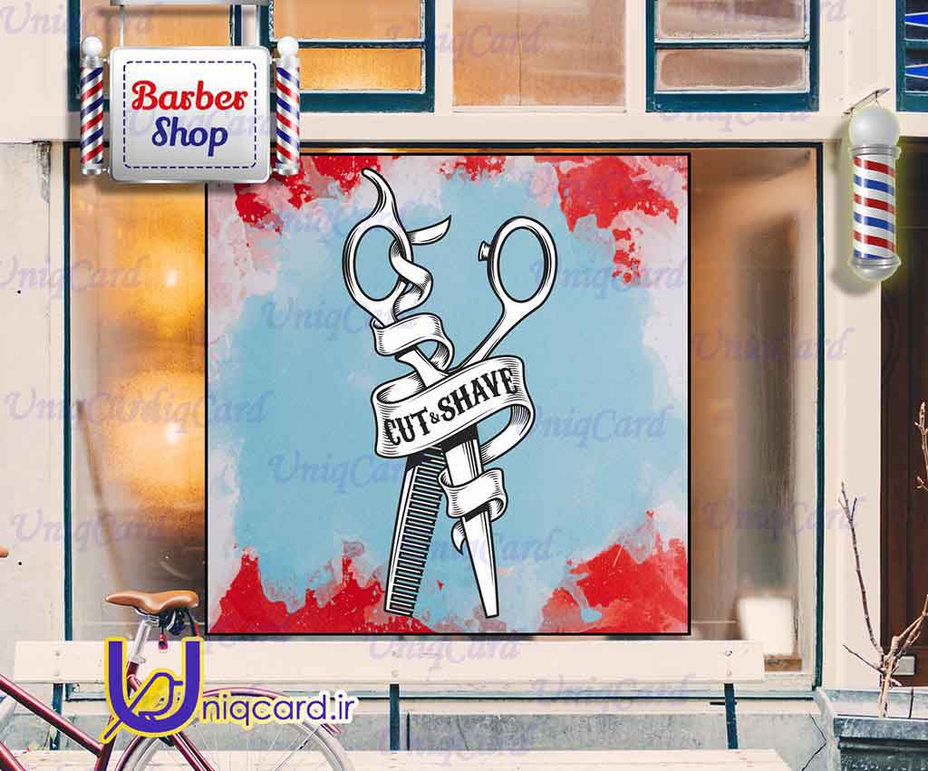 یونیک_کارت-لایه_باز-CDR-کورل دراو-هنر-گرافیک-گرافیست-لاکچری-یونیک-خاص-استیکر-برچسب-شیشه-دیوار-آرایشگاه-مغازه-باربرشاپ-باربر