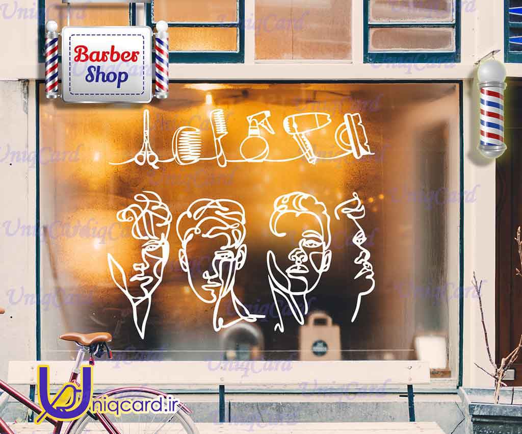 یونیک_کارت-لایه_باز-cdr-هنر-گرافیک-گرافیست-لاکچری-یونیک-خاص-استیکر-برچسب-شیشه-دیوار-مغازه-آرایشگاه-ایلوستریتور-مردانه-سلمانی-پیرایش-کاترپلاتر-چاپ-برش-weld-کورل_دراو-