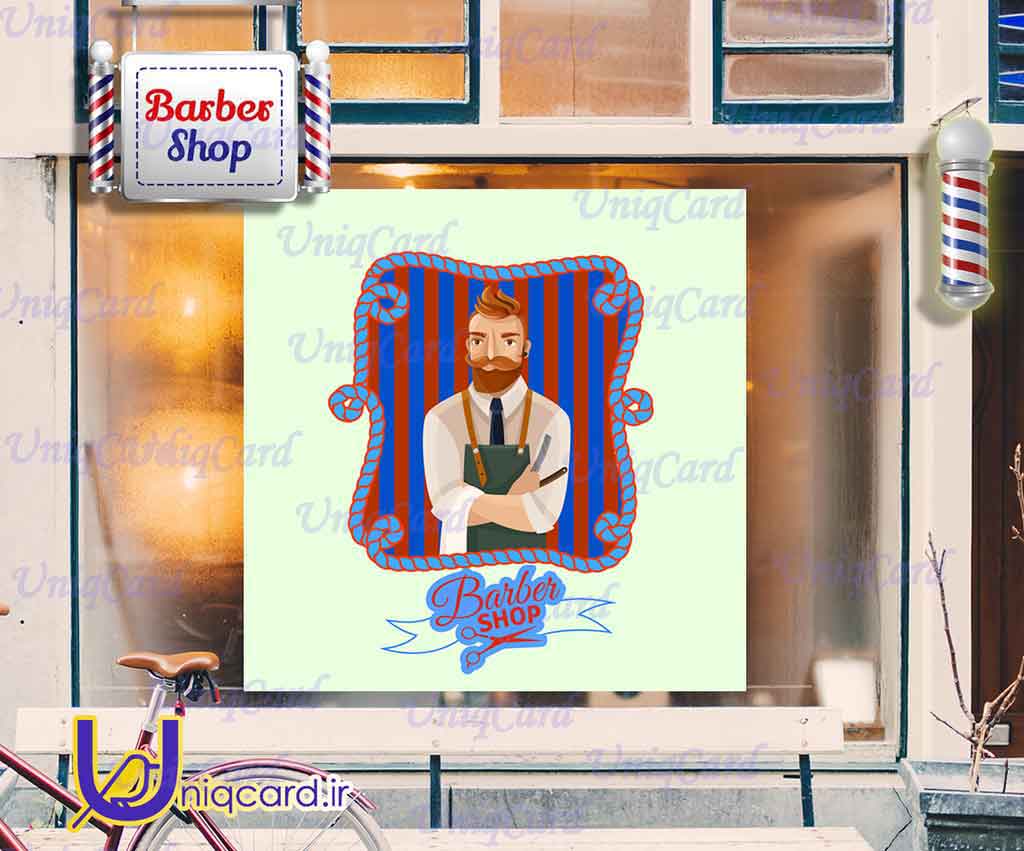 یونیک_کارت-لایه_باز-ai-ایلوستریتور-هنر-گرافیک-گرافیست-لاکچری-یونیک-خاص-استیکر-برچسب-شیشه-دیوار-آرایشگاه-مغازه-باربرشاپ-باربر