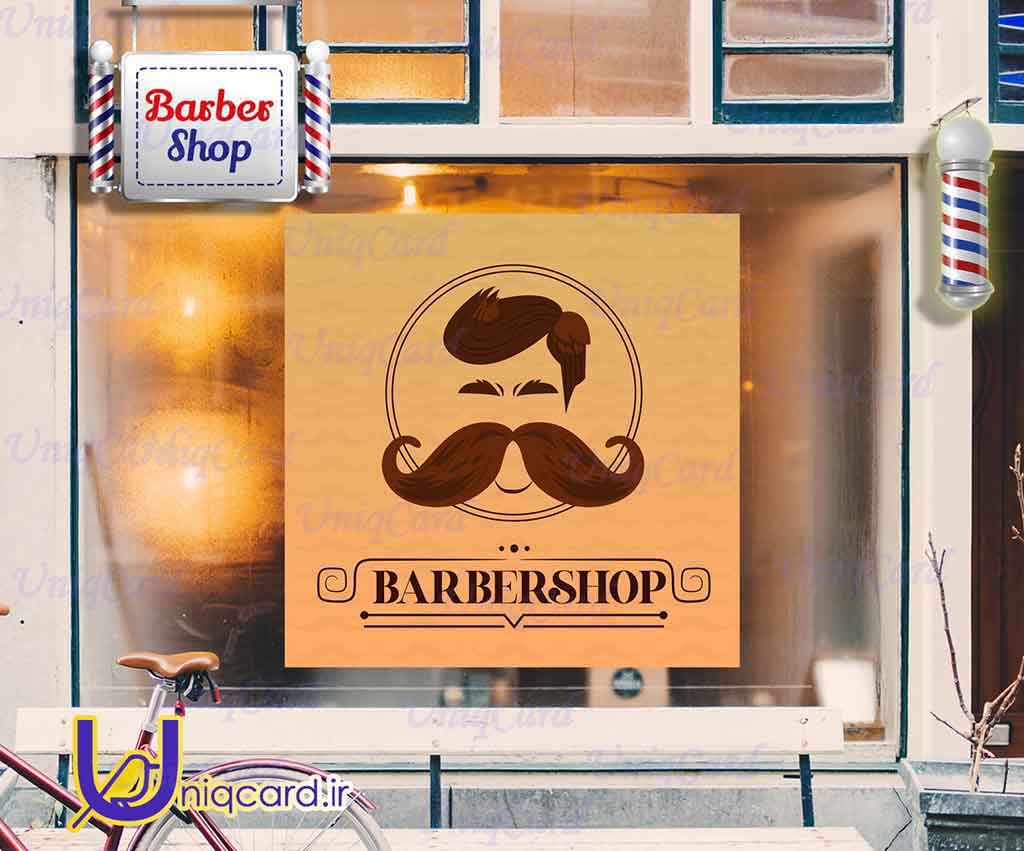 یونیک_کارت-لایه_باز-ai-ایلوستریتور-هنر-گرافیک-گرافیست-لاکچری-یونیک-خاص-استیکر-برچسب-شیشه-دیوار-آرایشگاه-مغازه-باربرشاپ-باربر