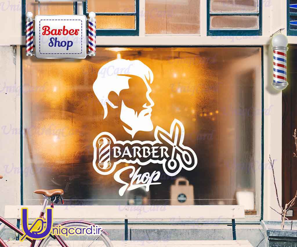 یونیک_کارت-لایه_باز-cdr-هنر-گرافیک-گرافیست-لاکچری-یونیک-خاص-استیکر-برچسب-شیشه-دیوار-مغازه-آرایشگاه-ایلوستریتور-مردانه-سلمانی-پیرایش-کاترپلاتر-چاپ-برش-weld-کورل_دراو-