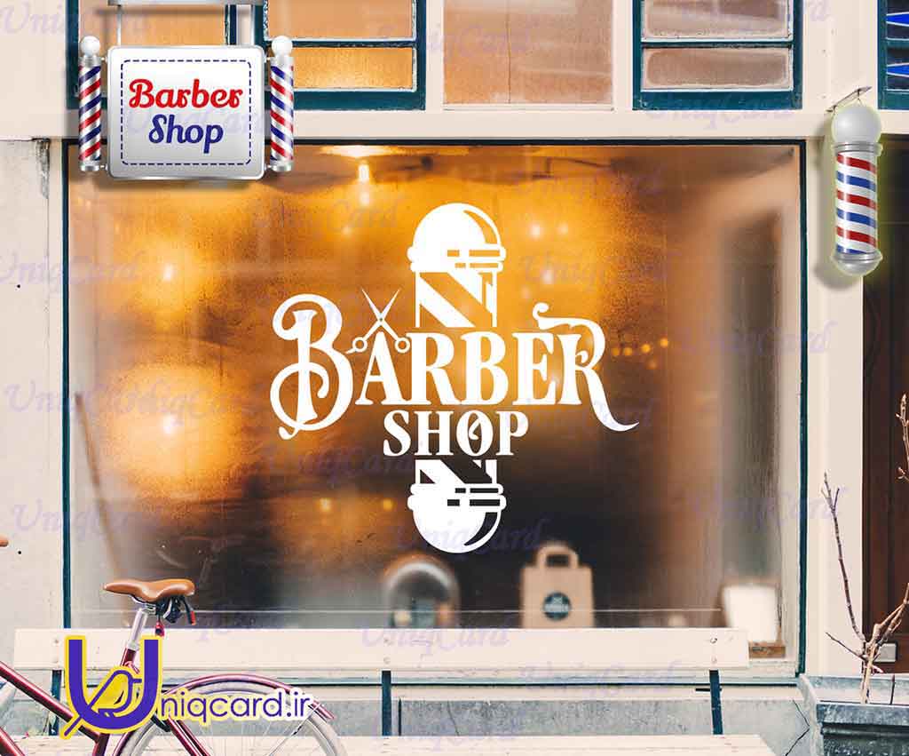 یونیک_کارت-لایه_باز-cdr-هنر-گرافیک-گرافیست-لاکچری-یونیک-خاص-استیکر-برچسب-شیشه-دیوار-مغازه-آرایشگاه-ایلوستریتور-مردانه-سلمانی-پیرایش-کاترپلاتر-چاپ-برش-weld-کورل_دراو-