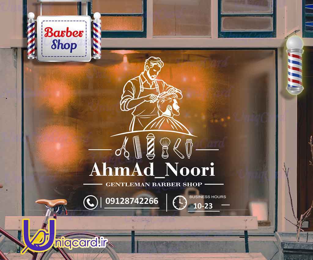 وکتور خطی استیکر و برچسب شیشه آرایشگاه مردونه با طرح باربرمن درحال اصلاح سر مشتری