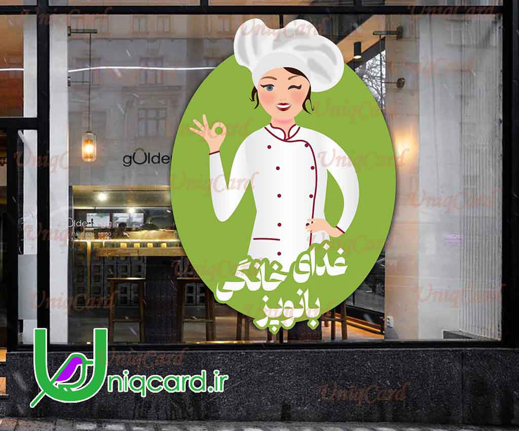طرح لایه باز PSD استیکر و برچسب دیوار و شیشه رستوران با طرح سرآشپز خانم