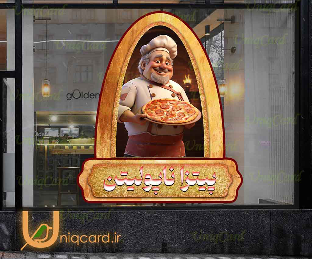 طرح لایه باز PSD استیکر و برچسب دیوار و شیشه فستفود با طرح سرآشپز پیتزا