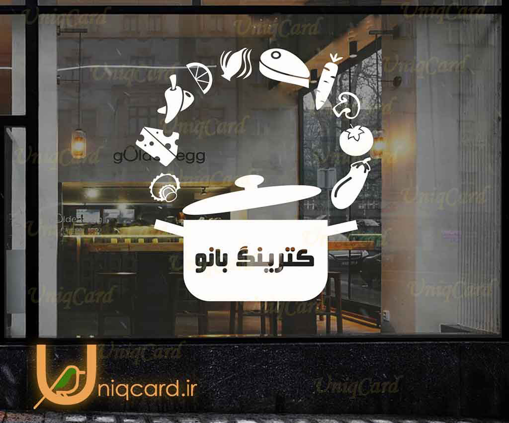 یونیک_کارت-لایه_باز-CDR-هنر-گرافیک-گرافیست-لاکچری-یونیک-خاص-استیکر-برچسب-شیشه-دیوار-مغازه-رستوران-فستفود-پیتزا-ایتالیا-کورل_دراو-کاترپلاتر-برش-چاپ-گوجه-بادمجون-پیاز-قارچ-فلفل-لیمو-هویج-استیک