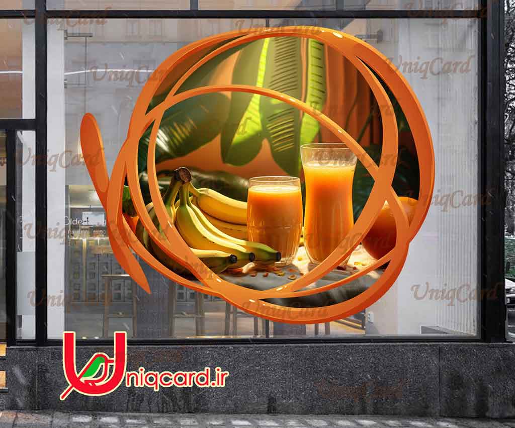 یونیک_کارت-لایه_باز-PSD-هنر-گرافیک-گرافیست-لاکچری-یونیک-خاص-استیکر-برچسب-شیشه-دیوار-مغازه-بستنی-آبمیوه-قیفی
