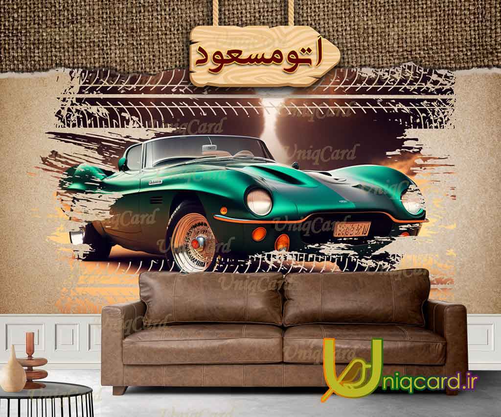 طرح لایه باز PSD استیکر و برچسب دیوار و شیشه نمایشگاه ماشین با طرح عکس ماشین سبز در صحرا