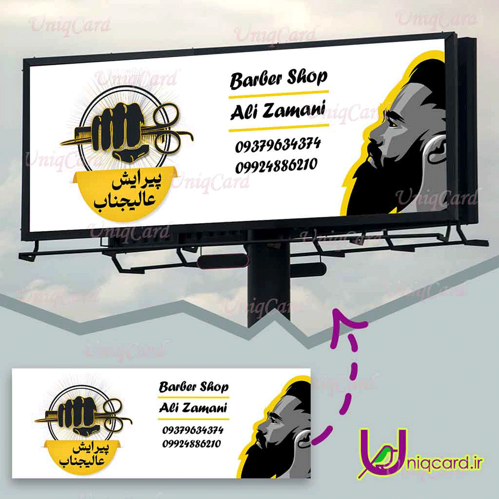 یونیک_کارت-لایه_باز-ai-هنر-گرافیک-گرافیست-لاکچری-یونیک-خاص-بنر-تبلیغات-آرایشگاه-سالن_زیبایی-زنانه-مردانه-بیوتی-تبلیغات_محیطی-ایلوستریتور-فوتوشاپ-PSD-آرایشگاه-پیرایش