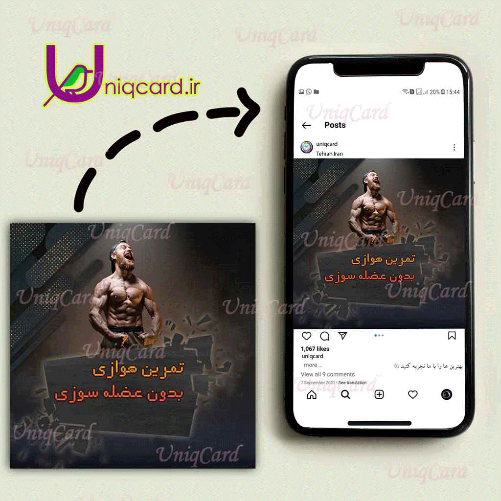 یونیک_کارت-لایه_باز-PSD-سه_بعدی-هنر-گرافیک-گرافیست-لاکچری-یونیک-خاص-پست-استوری-اینستاگرام-فوتوشاپ-باشگاه-بدنسازی