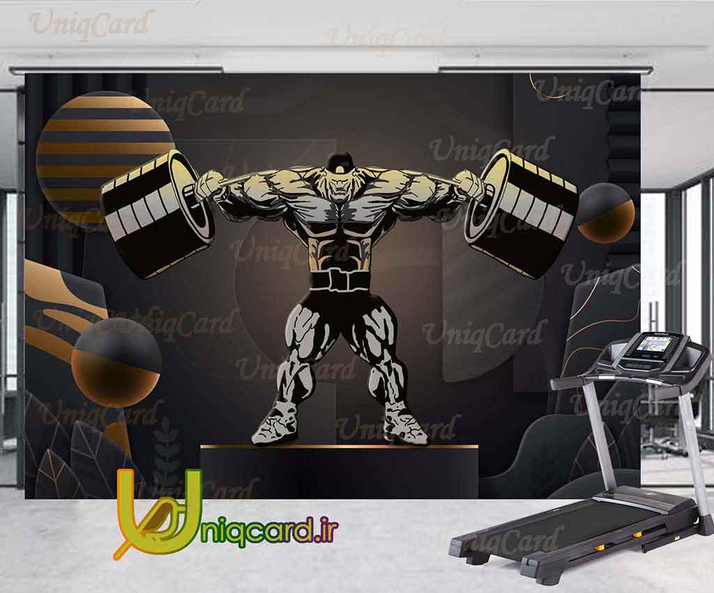 یونیک_کارت-کاغذ_دیواری-کاغذدیواری-پوستر-دوبعدی-سه_بعدی-لایه_باز-PSD-سالن-دکور-دکوراسیون-پوستر_سه_بعدی-کاغذدیواری_سه_بعدی-هنر-نقاشی-گرافیک-گرافیست-لاکچری-یونیک-خاص-باشگاه-بدنسازی-مردانه-ورزشی-باشگاه_ورزشی