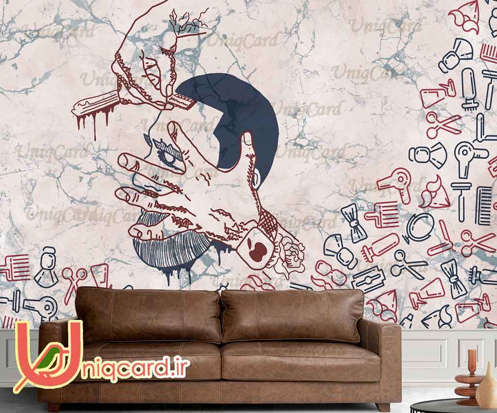 یونیک_کارت-کاغذ_دیواری-کاغذدیواری-پوستر-دوبعدی-سه_بعدی-لایه_باز-PSD-سالن-دکور-دکوراسیون-پوستر_سه_بعدی-کاغذدیواری_سه_بعدی-هنر-نقاشی-گرافیک-گرافیست-لاکچری-یونیک-خاص-آرایشگاه-سلمانی-مردانه-مو-ریش-ریش تراش