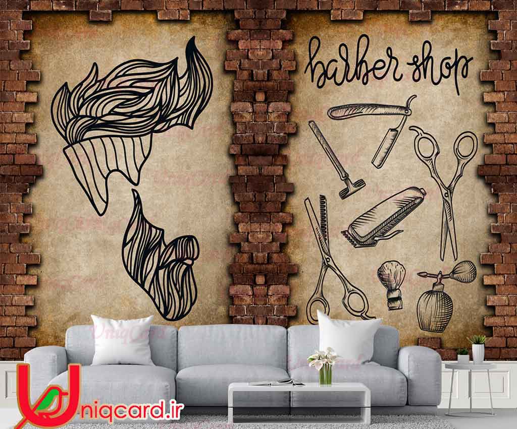 یونیک_کارت-کاغذ_دیواری-کاغذدیواری-پوستر-دوبعدی-سه_بعدی-لایه_باز-PSD-سالن-دکور-دکوراسیون-پوستر_سه_بعدی-کاغذدیواری_سه_بعدی-هنر-نقاشی-گرافیک-گرافیست-لاکچری-یونیک-خاص-آرایشگاه-سلمانی-مردانه-مو-ریش-ریش تراش