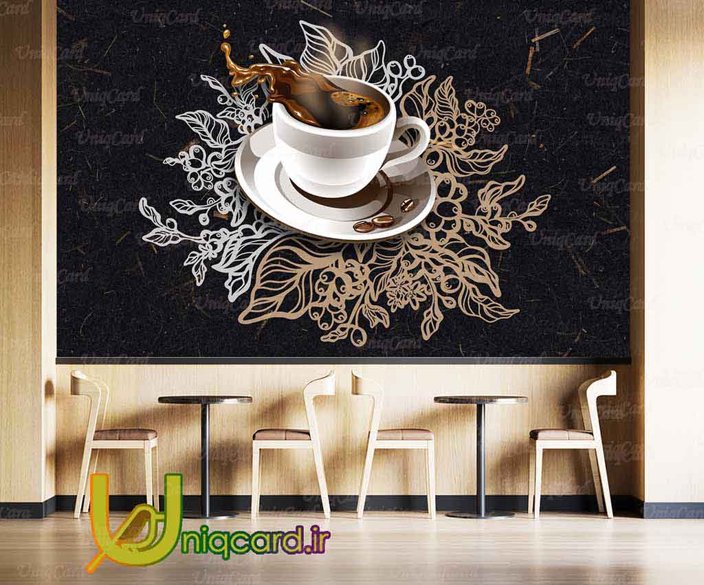 یونیک_کارت-کاغذ_دیواری-کاغذدیواری-پوستر-دوبعدی-سه_بعدی-لایه_باز-PSD-دکور-دکوراسیون-پوستر_سه_بعدی-کاغذدیواری_سه_بعدی-هنر-نقاشی-گرافیک-گرافیست-لاکچری-یونیک-خاص-قهوه-کافه-کافی_شاپ-
