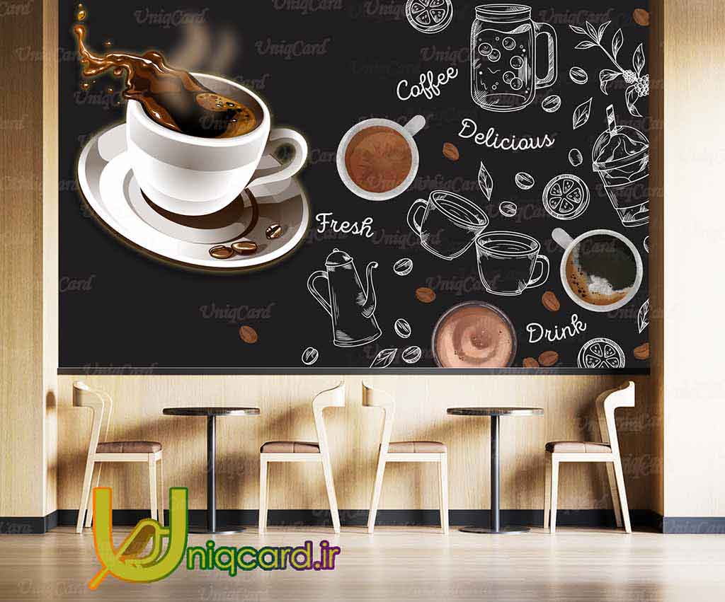یونیک_کارت-کاغذ_دیواری-کاغذدیواری-پوستر-دوبعدی-سه_بعدی-لایه_باز-PSD-دکور-دکوراسیون-پوستر_سه_بعدی-کاغذدیواری_سه_بعدی-هنر-نقاشی-گرافیک-گرافیست-لاکچری-یونیک-خاص-قهوه-کافه-کافی_شاپ-