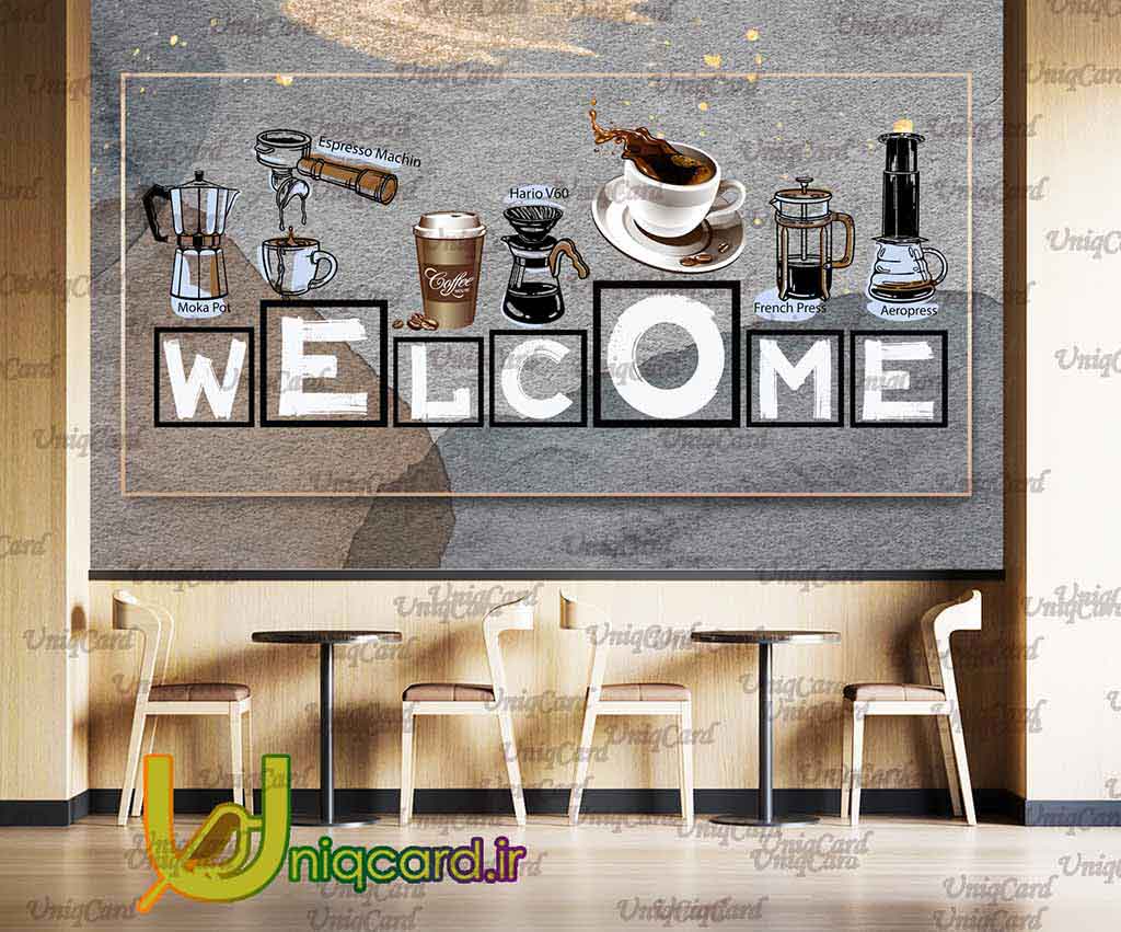 یونیک_کارت-کاغذ_دیواری-کاغذدیواری-پوستر-دوبعدی-سه_بعدی-لایه_باز-PSD-دکور-دکوراسیون-پوستر_سه_بعدی-کاغذدیواری_سه_بعدی-هنر-نقاشی-گرافیک-گرافیست-لاکچری-یونیک-خاص-قهوه-کافه-کافی_شاپ-