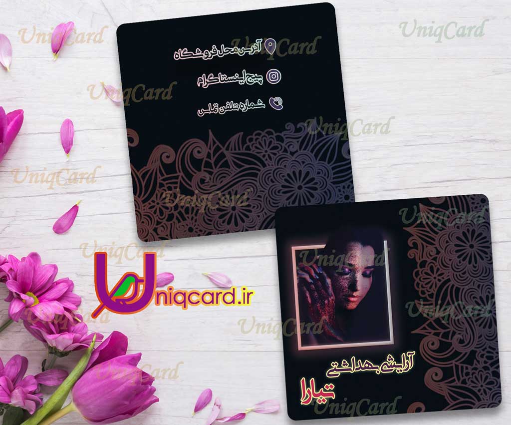 کارت_ویزیت-لایه_باز--bussiness_card-آرایشی-بهداشتی-فروشگاه-زنانه-لوازم_آرایش-رنگ_مو-آرایش-میکاپیونیک_کارت-مربعی-دورگرد-دورو-