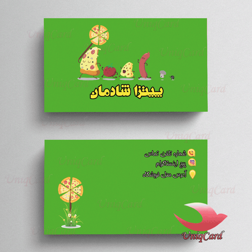 کارت ویزیت لایه باز پیتزا و فست فود 1