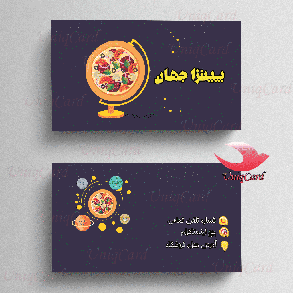 کارت ویزیت لایه باز پیتزا و فست فود 5