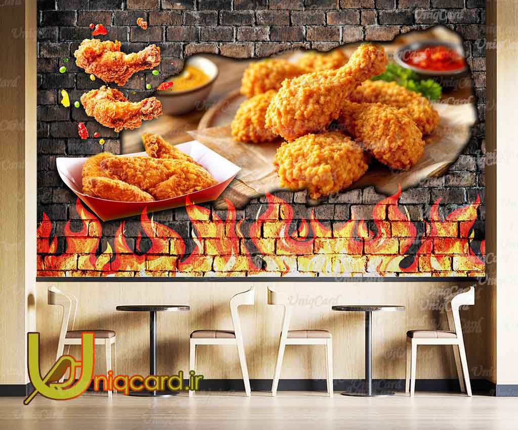 یونیک_کارت-کاغذ_دیواری-کاغذدیواری-پوستر-دوبعدی-سه_بعدی-لایه_باز-PSD-دکور-دکوراسیون-پوستر_سه_بعدی-کاغذدیواری_سه_بعدی-هنر-نقاشی-گرافیک-گرافیست-لاکچری-یونیک-خاص-فستفود-پیتزا-همبرگر-فست فود-مرغ-رستوران-ایرانی-دیوار-مرغ_سوخاری-سوخاری