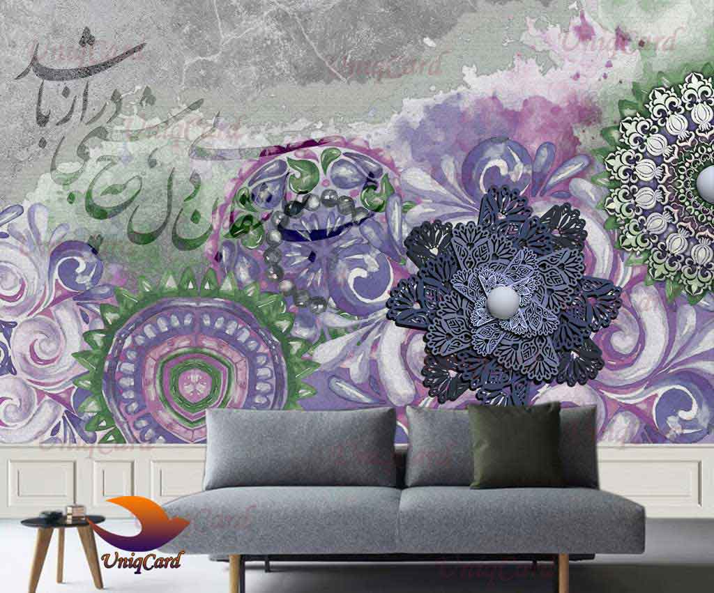 یونیک_کارت-کاغذ_دیواری-کاغذدیواری-پوستر-دوبعدی-سه_بعدی-منزل-اتاق خواب-اتاق_خواب-لایه_باز-PSD-اتاق_کودک-سالن-سالن_پذیرایی-دکور-دکوراسیون- پوستر_سه_بعدی-کاغذدیواری_سه_بعدی-شعر-خطاطی-گل