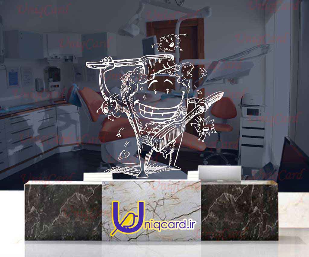 یونیک_کارت-کاغذ_دیواری-کاغذدیواری-پوستر-دوبعدی-سه_بعدی-لایه_باز-PSD-دکور-دکوراسیون- پوستر_سه_بعدی-کاغذدیواری_سه_بعدی-دندان-دندانپزشک-مطب-کلینیک-ارتودنسی