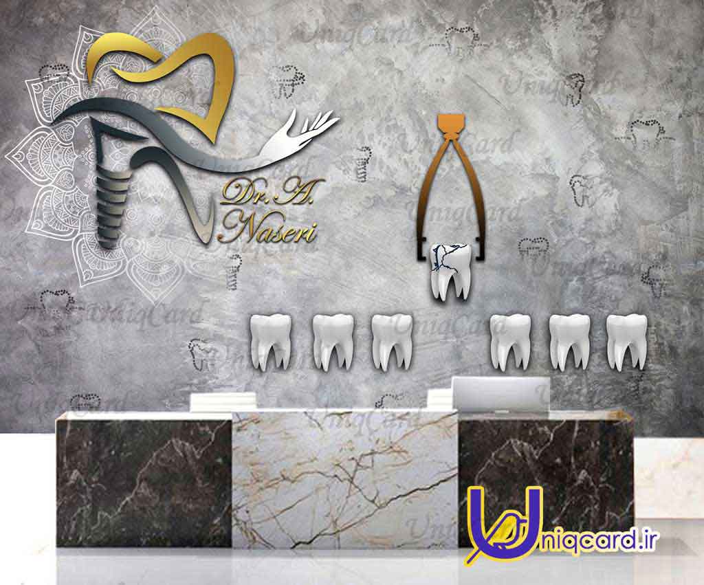 یونیک_کارت-کاغذ_دیواری-کاغذدیواری-پوستر-دوبعدی-سه_بعدی-لایه_باز-PSD-دکور-دکوراسیون- پوستر_سه_بعدی-کاغذدیواری_سه_بعدی-دندان-دندانپزشک-مطب-کلینیک-ارتودنسی
