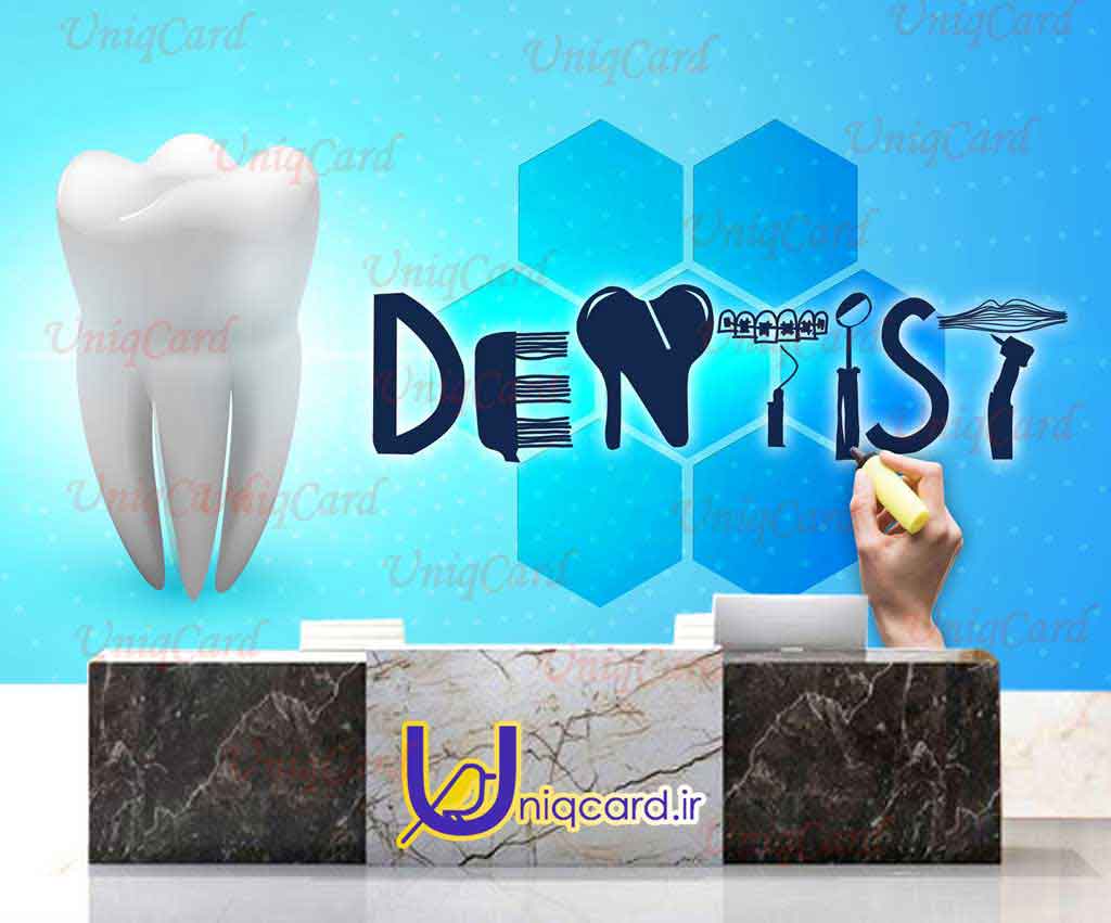 یونیک_کارت-کاغذ_دیواری-کاغذدیواری-پوستر-دوبعدی-سه_بعدی-لایه_باز-PSD-دکور-دکوراسیون- پوستر_سه_بعدی-کاغذدیواری_سه_بعدی-دندان-دندانپزشک-مطب-کلینیک-ارتودنسی
